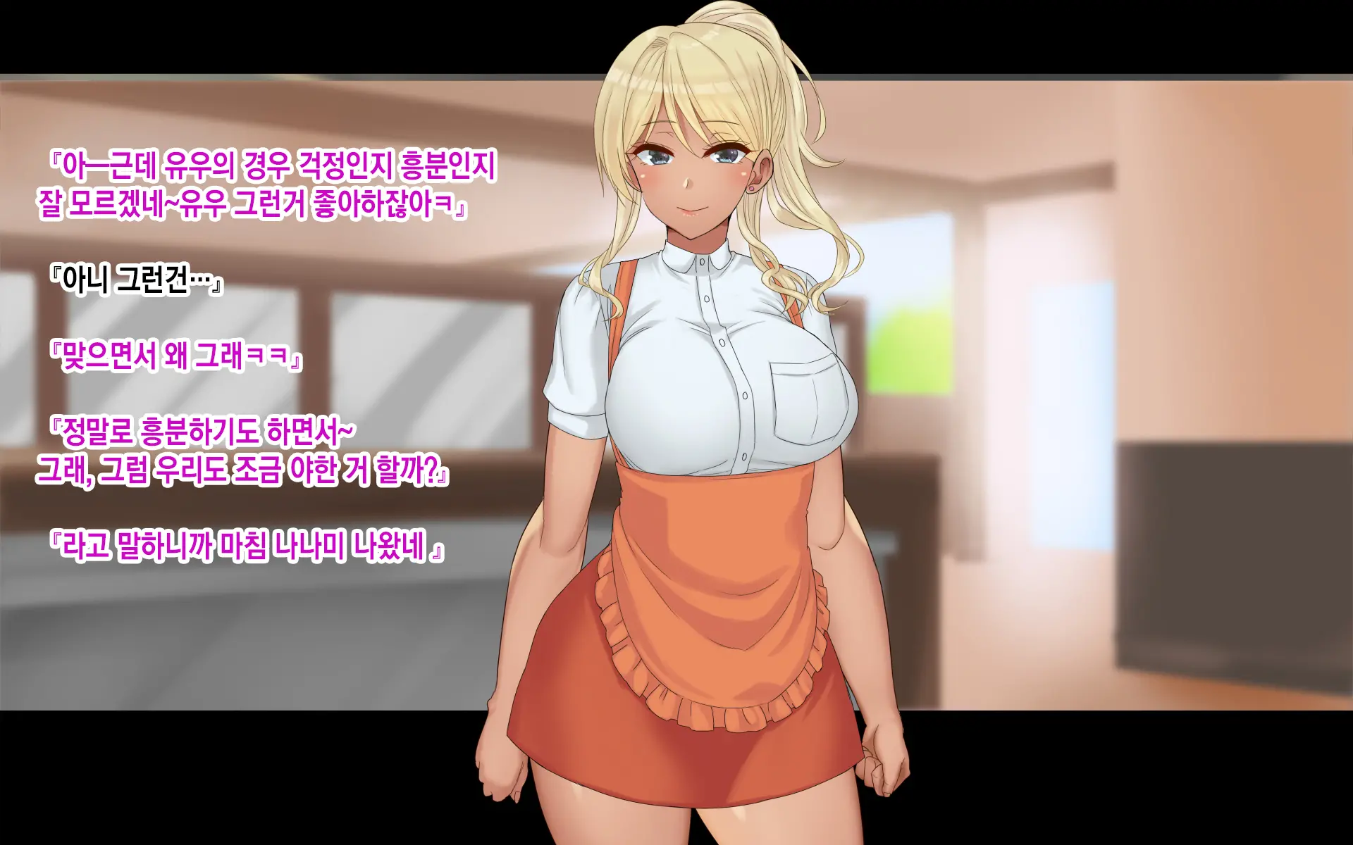 Ore-Tachi No Netori Netorase Swapping Seikatsu 3! | 우리들의 네토리 네토라세 스와핑 성생활 3!